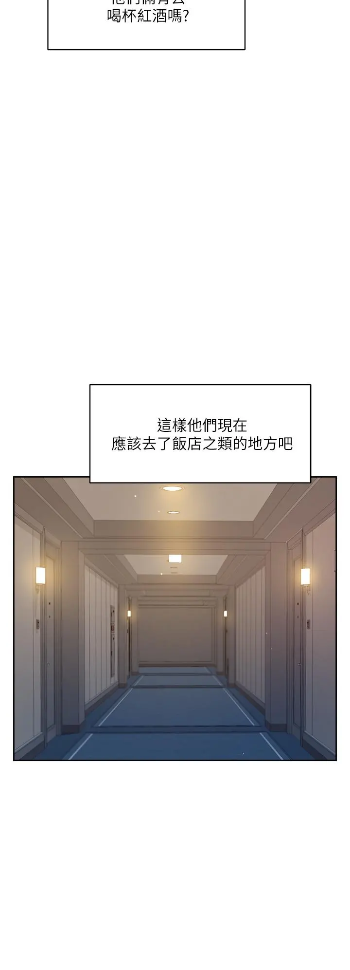 好友的私生活
