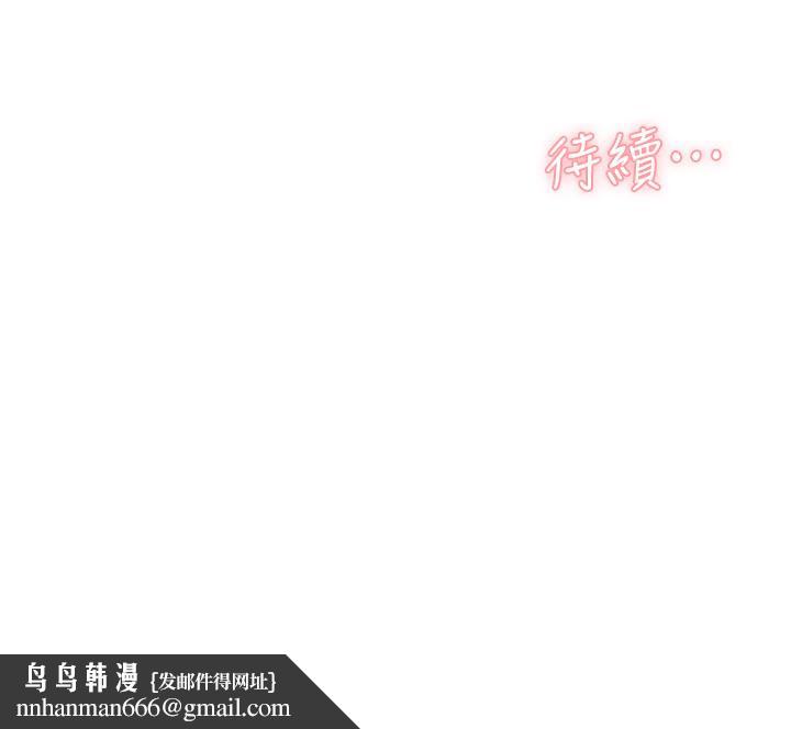 好友的私生活第27话-阿姨现在看起来好色