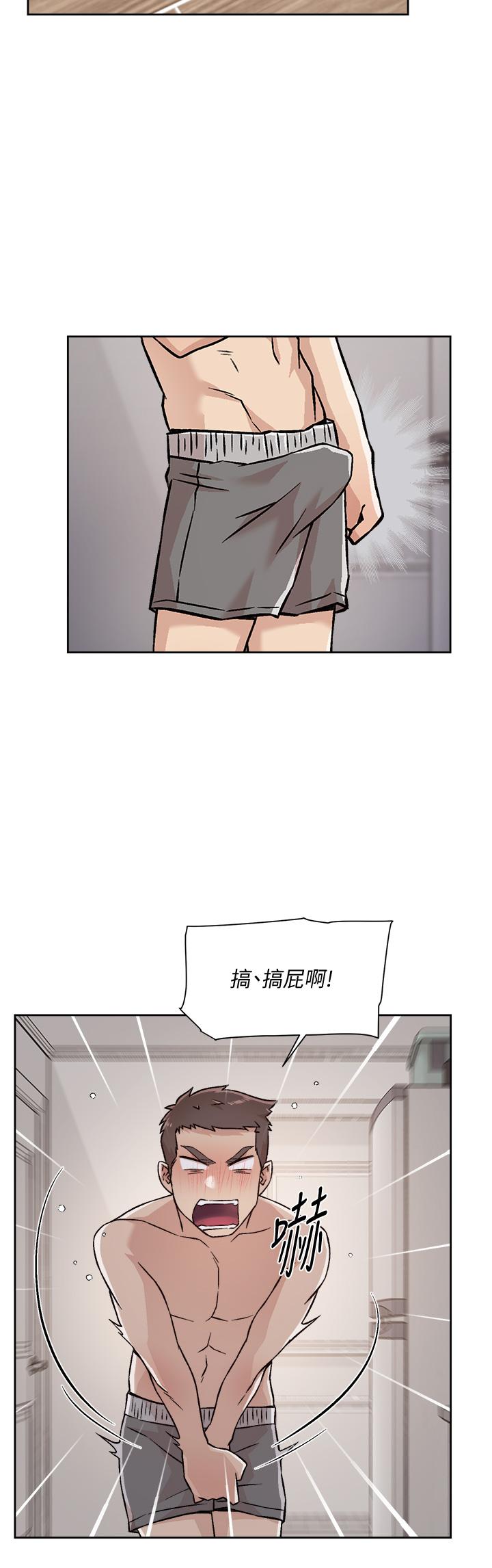 好友的私生活第35话-我看着阿姨硬了