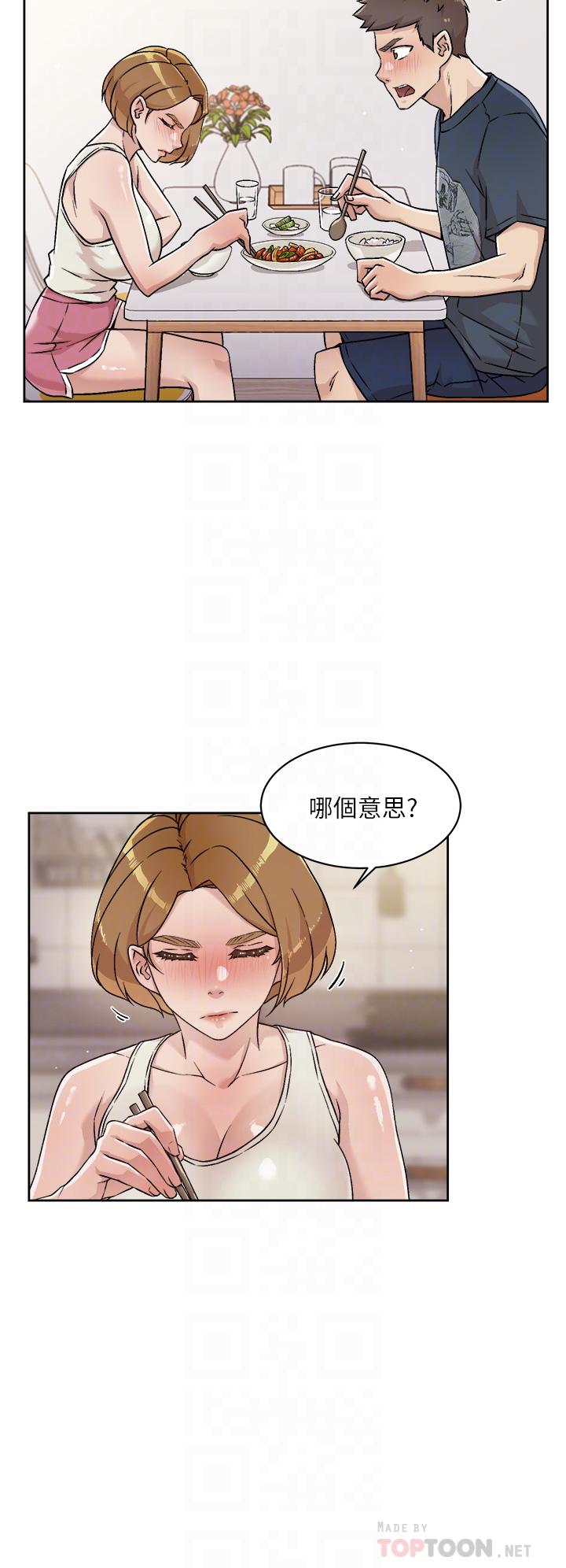 好友的私生活第35话-我看着阿姨硬了