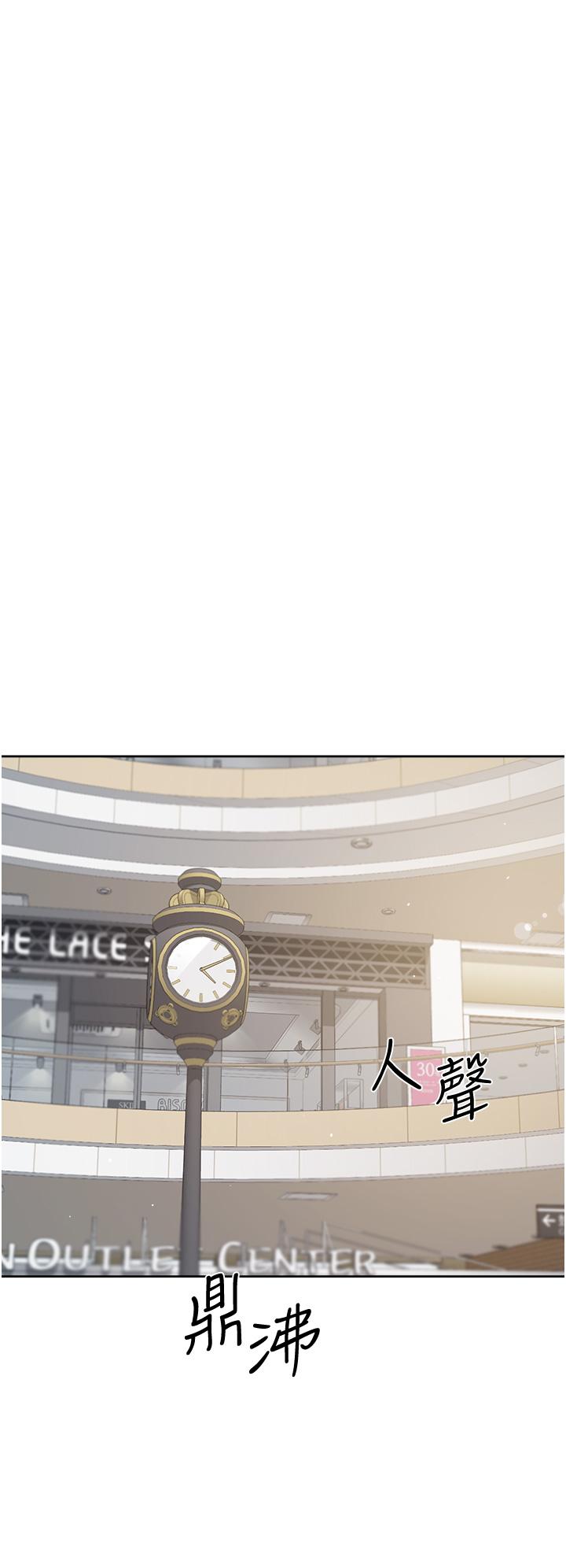好友的私生活第35话-我看着阿姨硬了