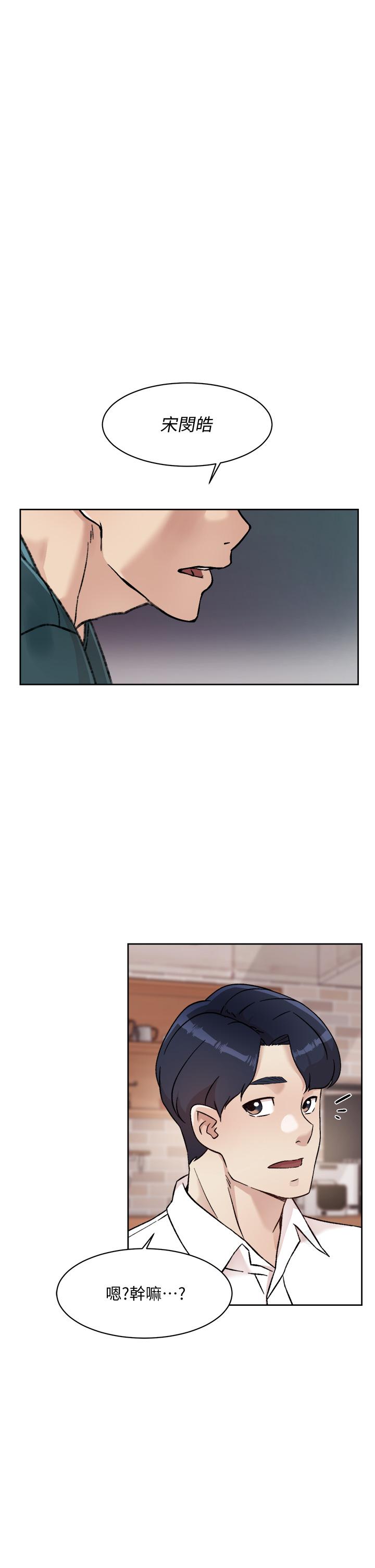 好友的私生活第35话-我看着阿姨硬了