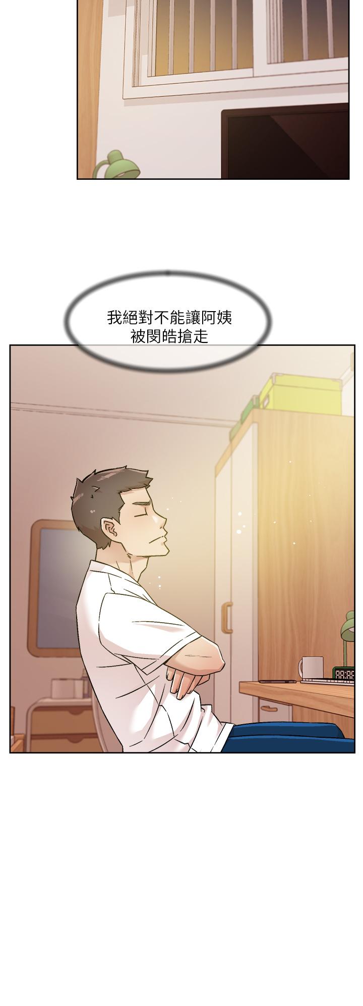 好友的私生活第52话-我也想看阿姨的裸体