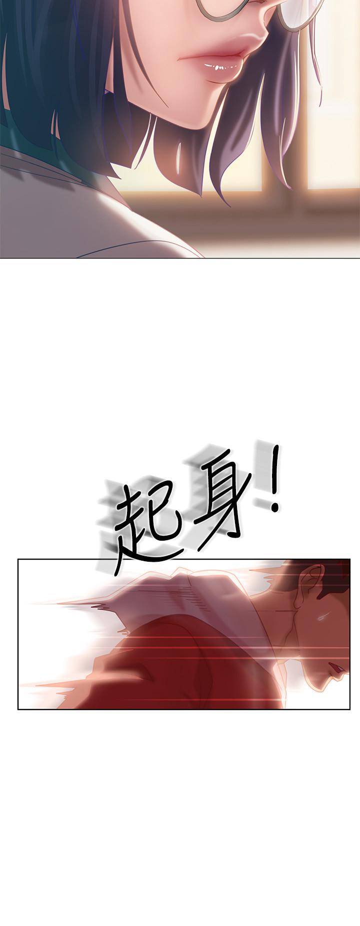 不良女房客 - 第1話-命中註定遇上她32.jpg,不良女房客 - 第1話-命中註定遇上她32,不良女房客 - 第1話-命中註定遇上她