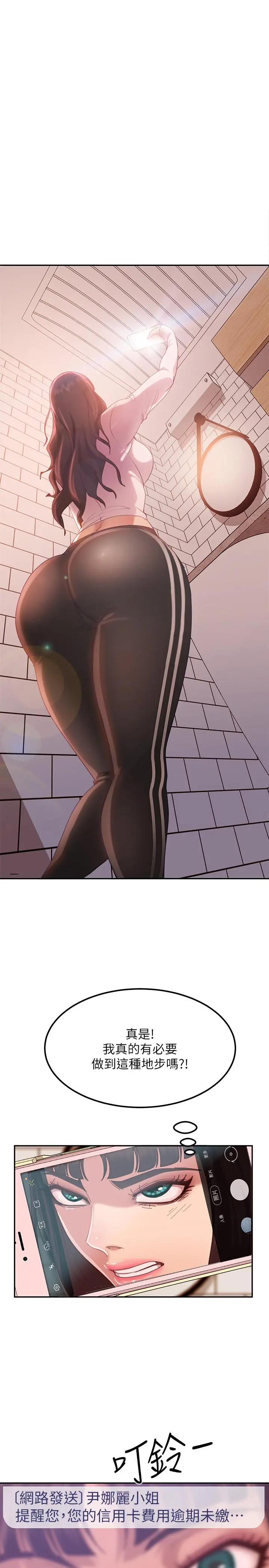 不良女房客