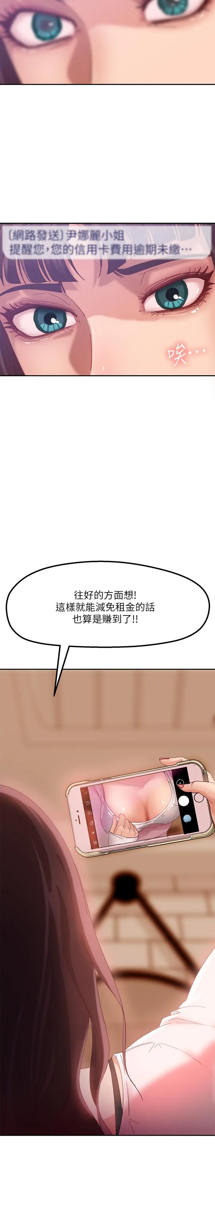 不良女房客