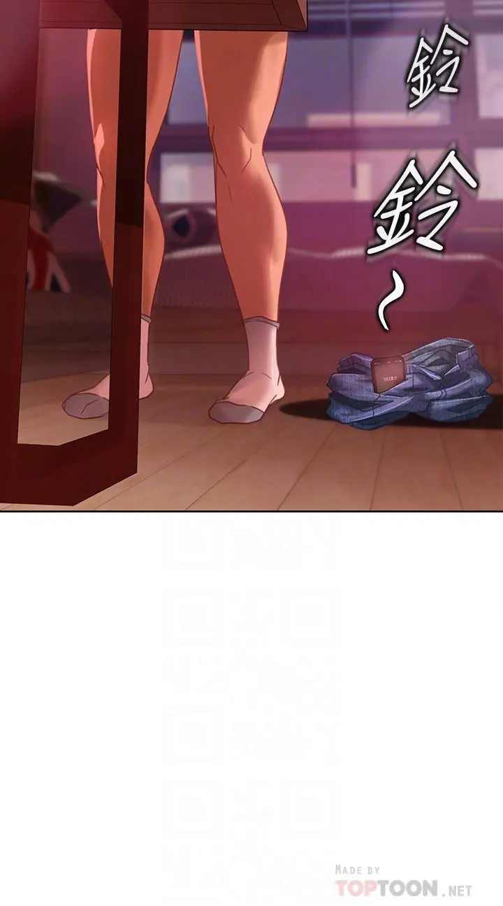 不良女房客