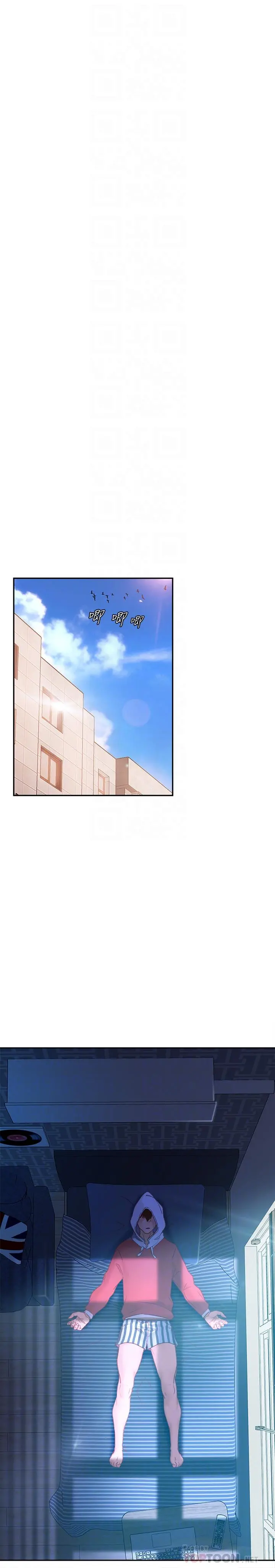 不良女房客
