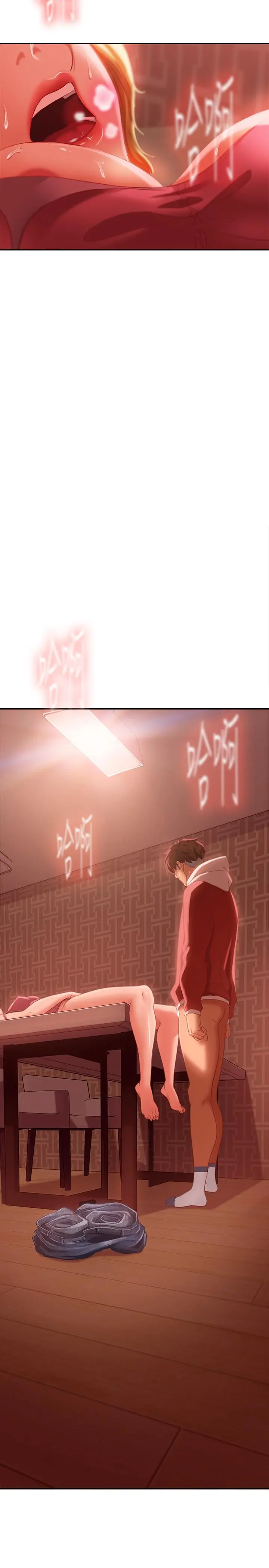 不良女房客