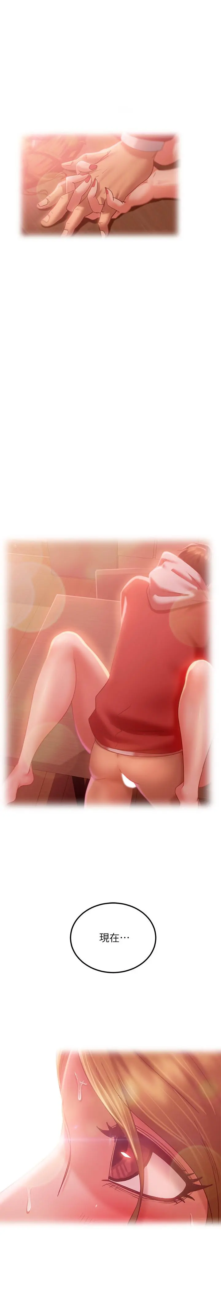 不良女房客
