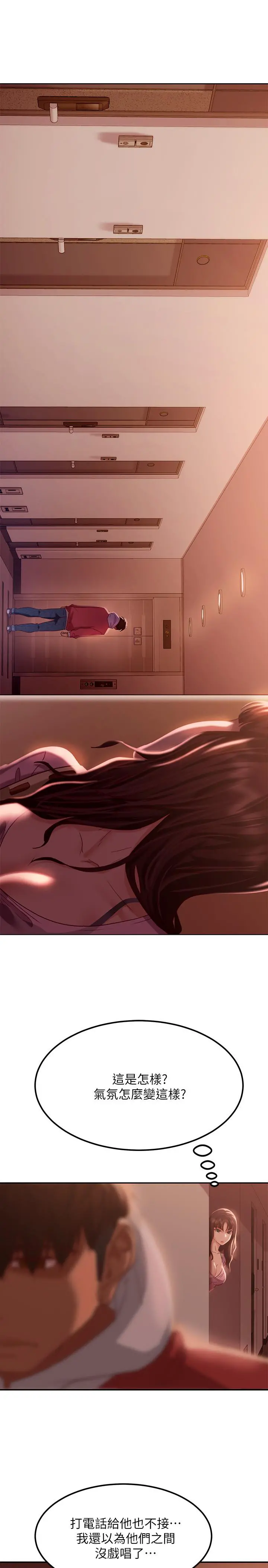 不良女房客