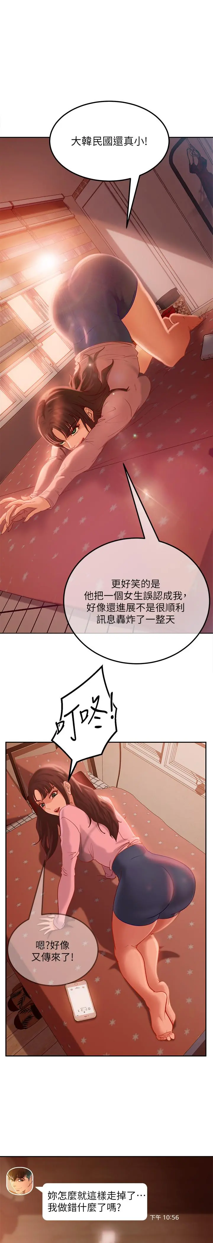 不良女房客