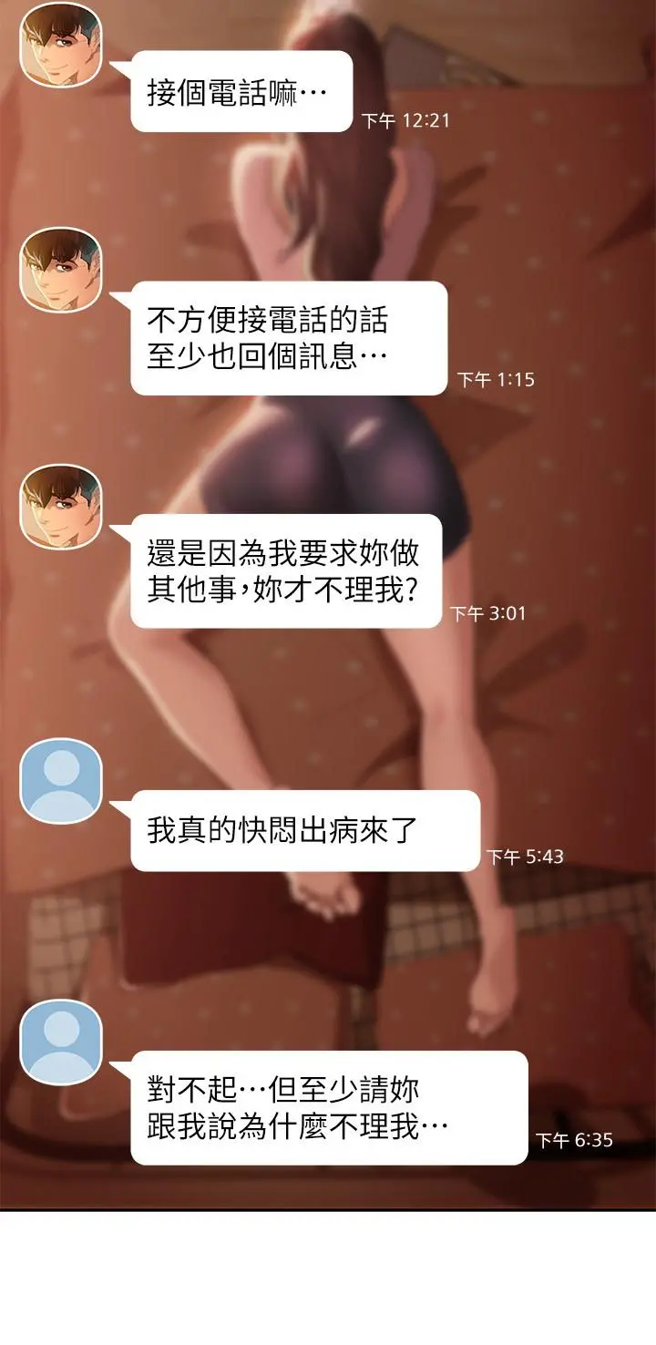 不良女房客
