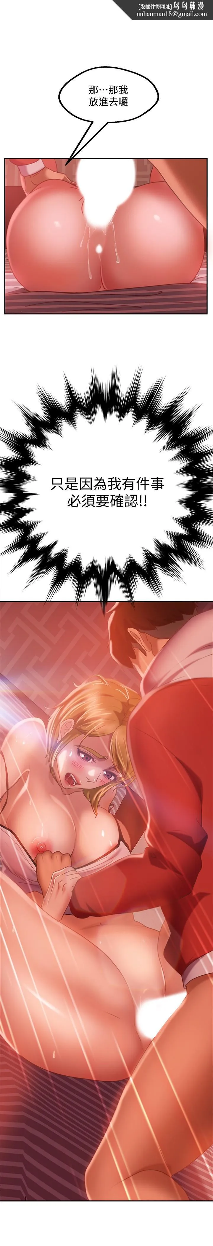 不良女房客