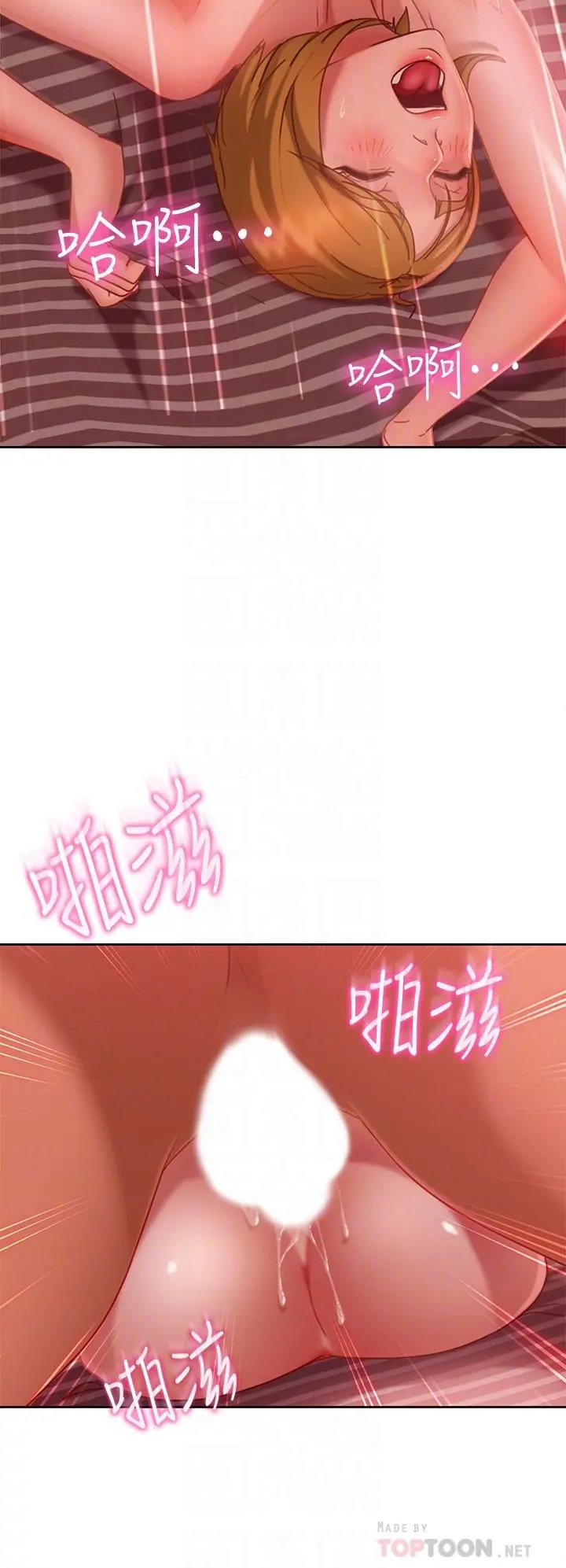 不良女房客