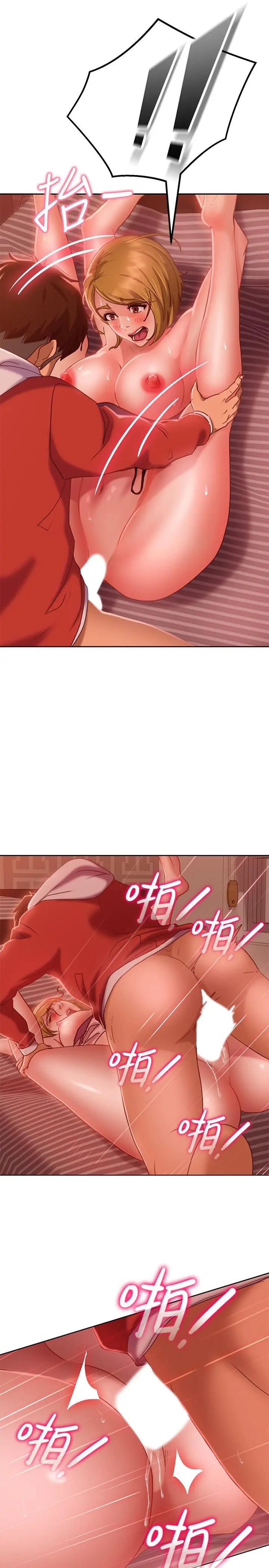 不良女房客