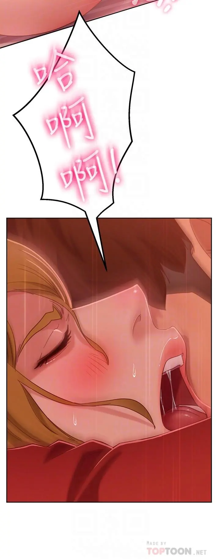 不良女房客
