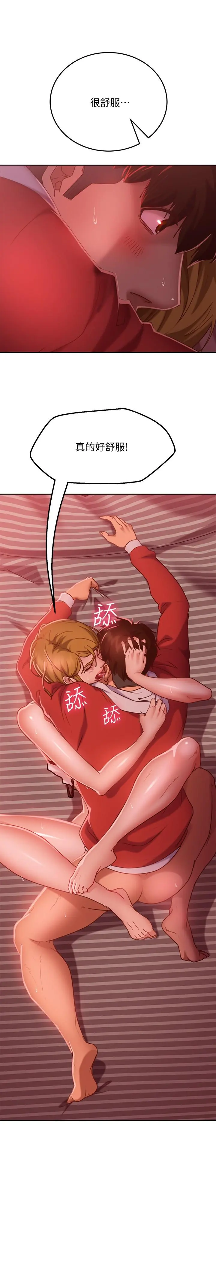 不良女房客