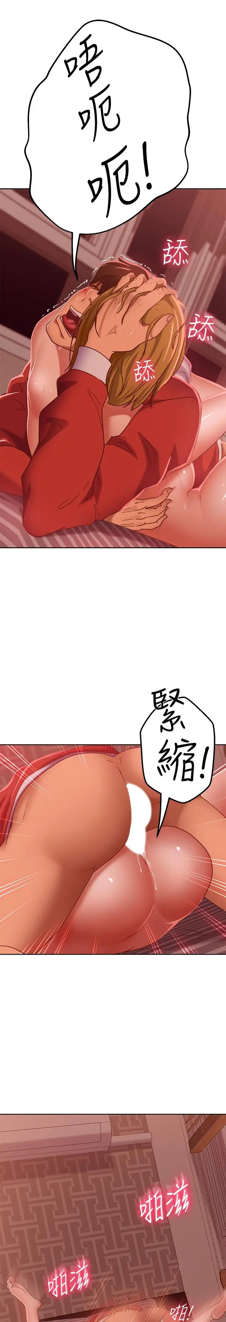 不良女房客