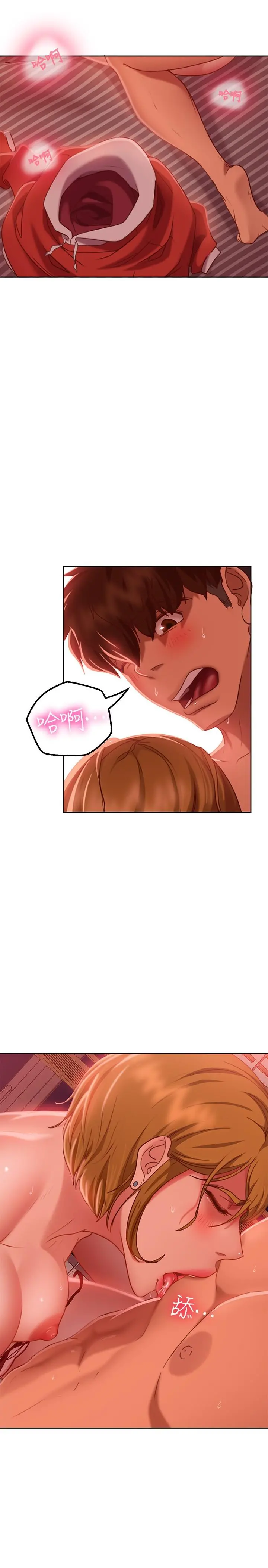 不良女房客
