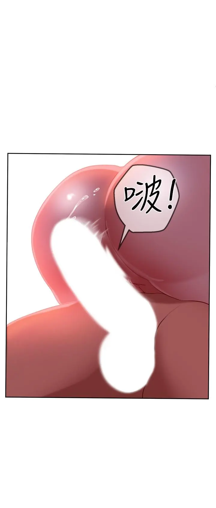 不良女房客