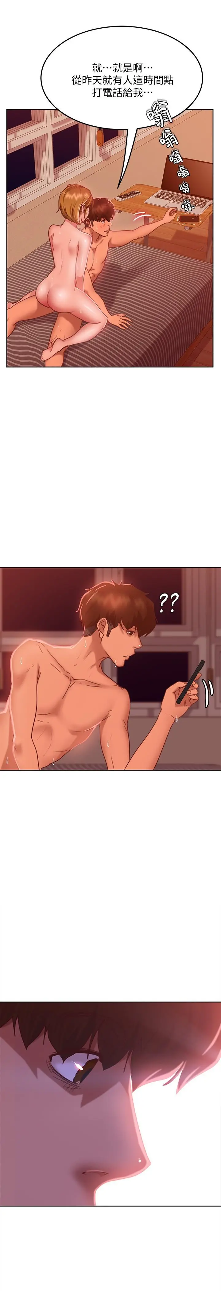 不良女房客