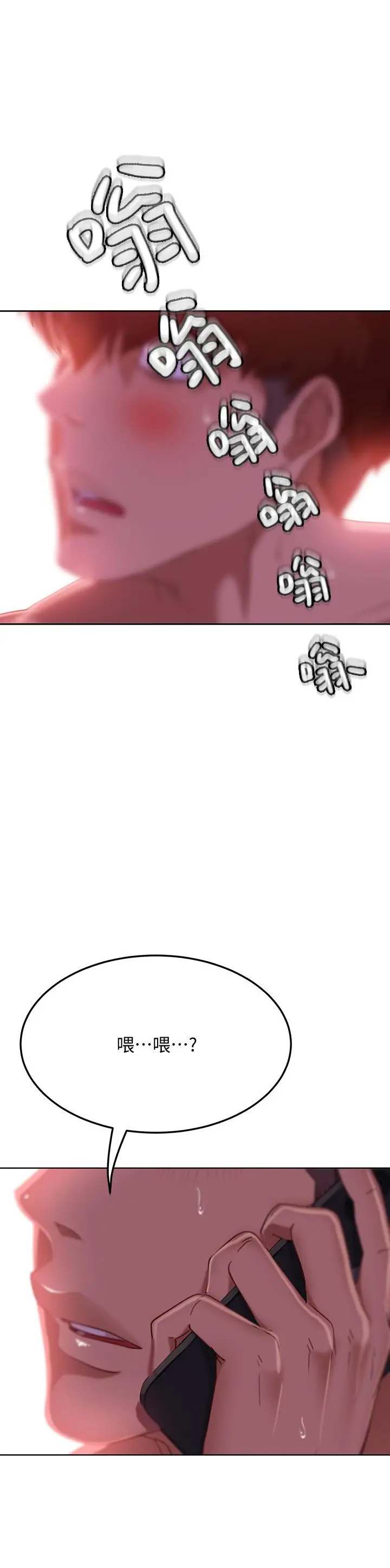 不良女房客