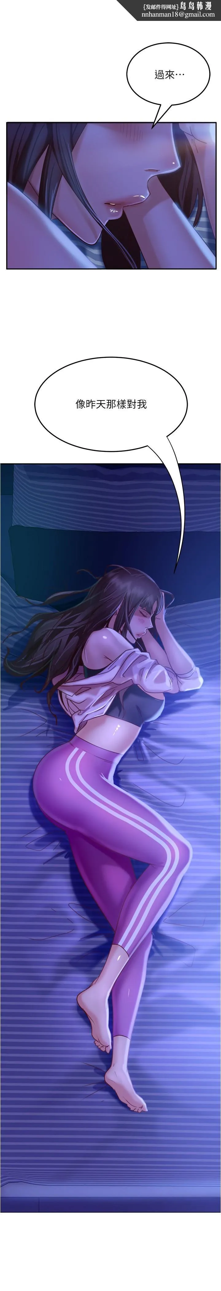 不良女房客