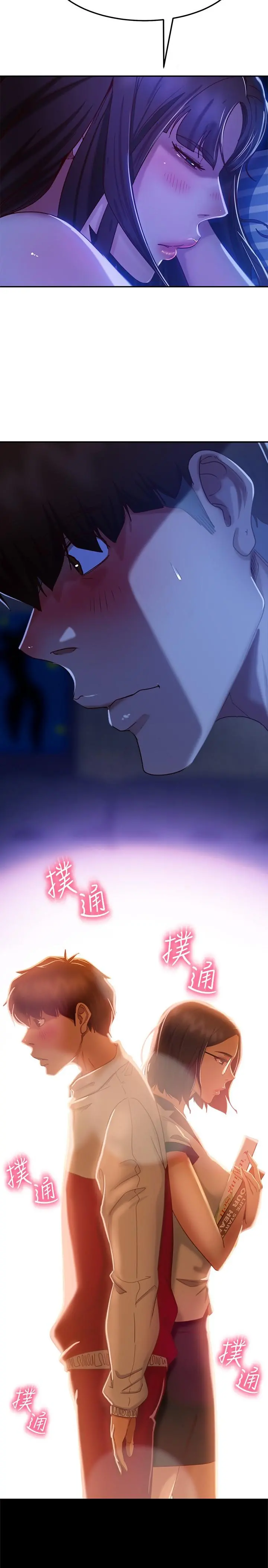 不良女房客