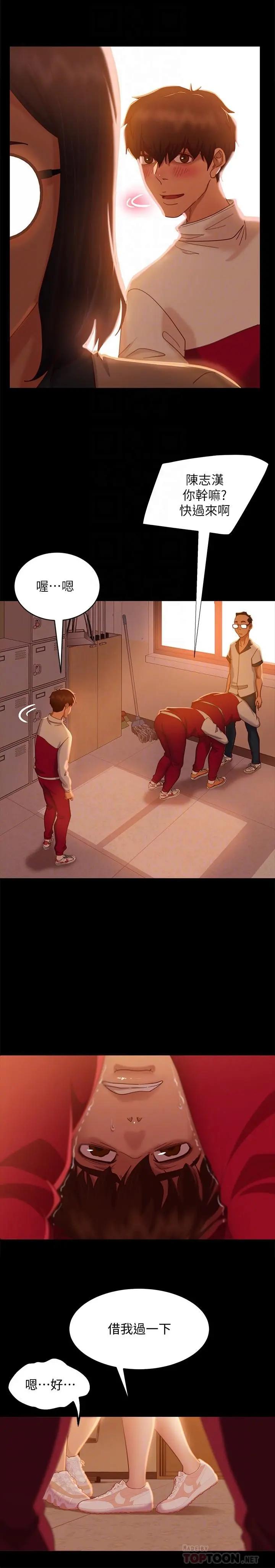 不良女房客