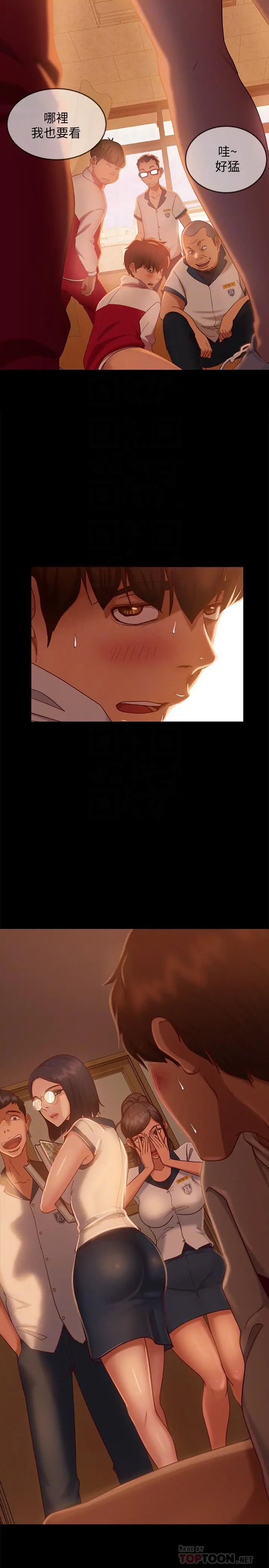不良女房客