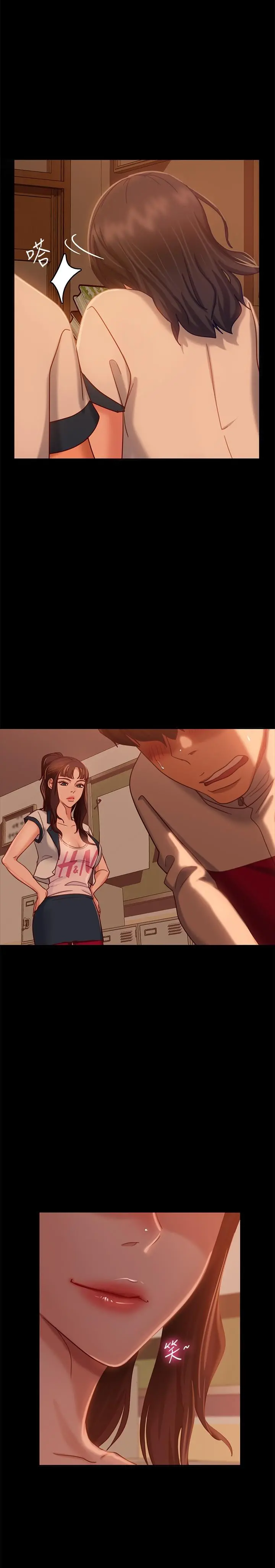 不良女房客