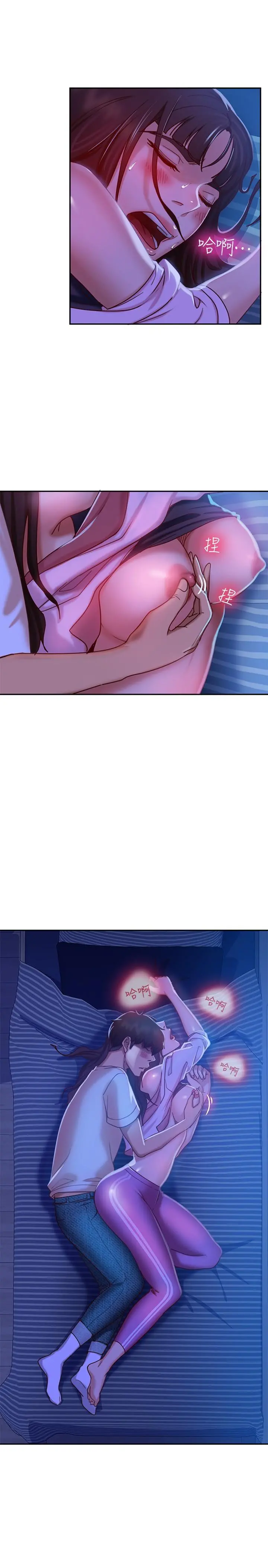 不良女房客