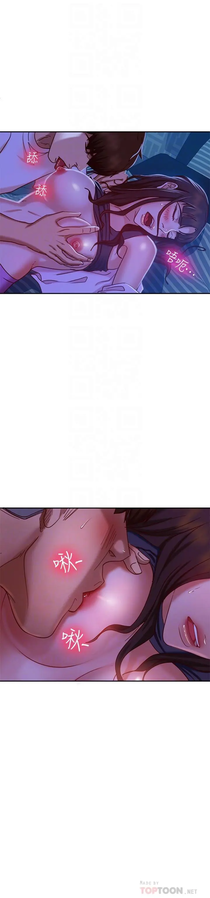 不良女房客