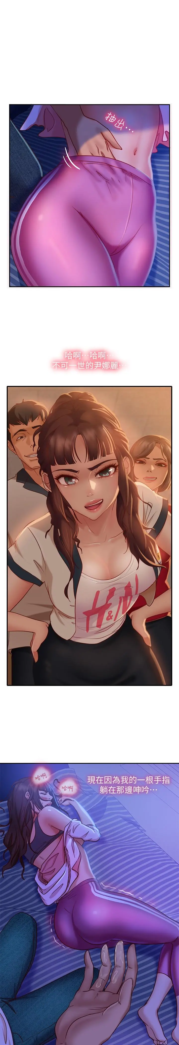 不良女房客
