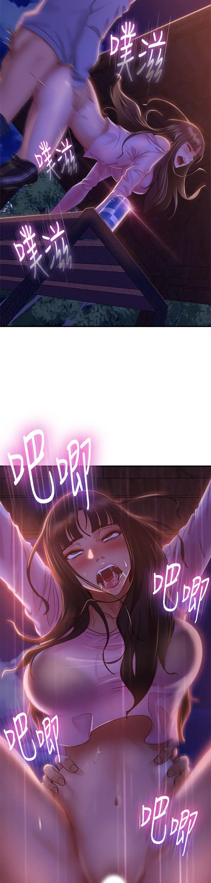 不良女房客