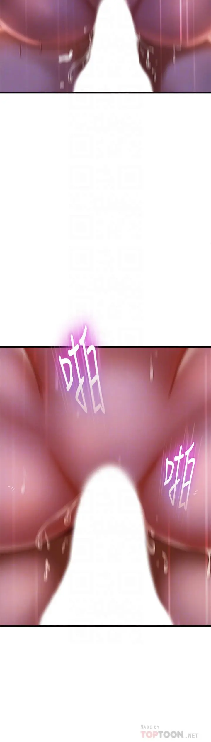 不良女房客