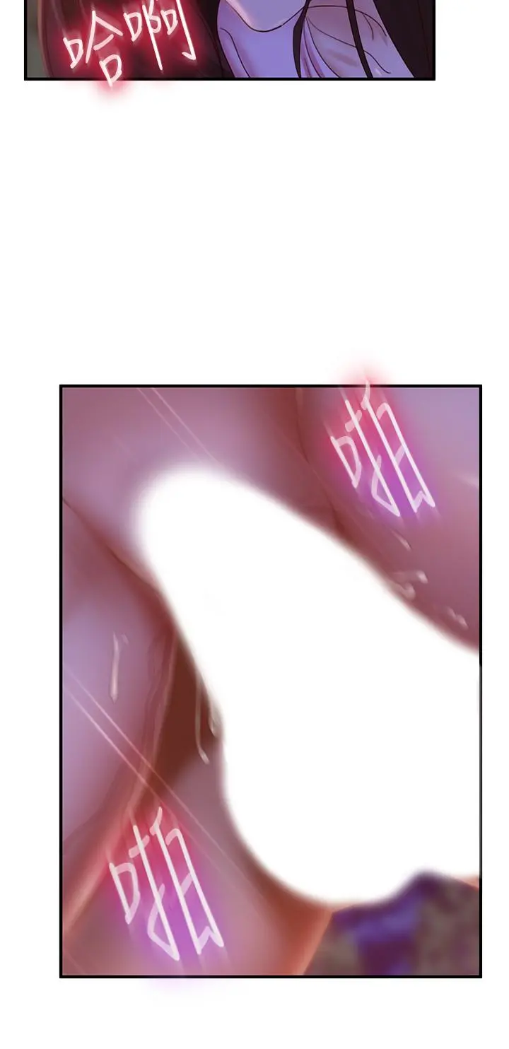不良女房客