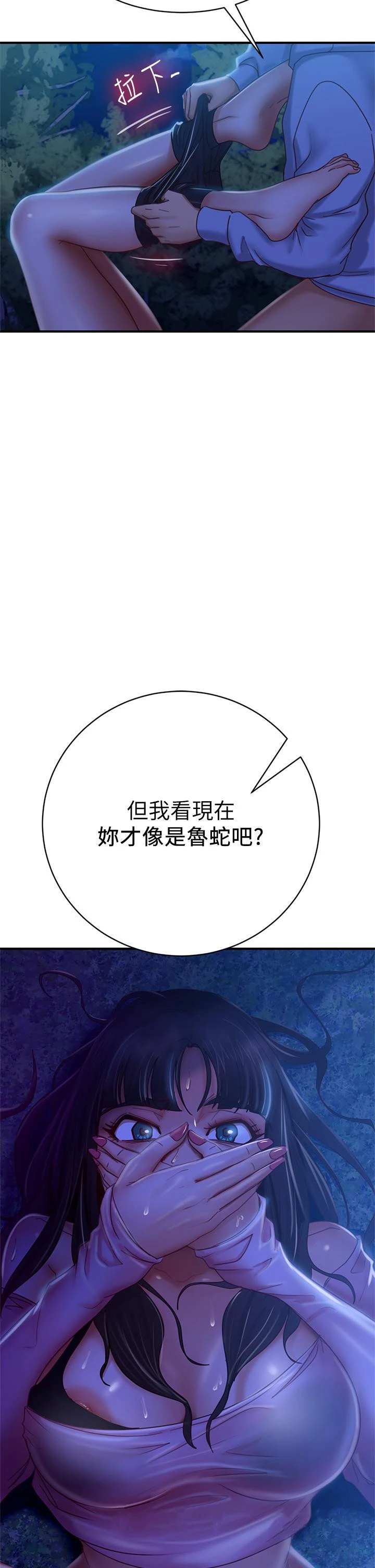 不良女房客