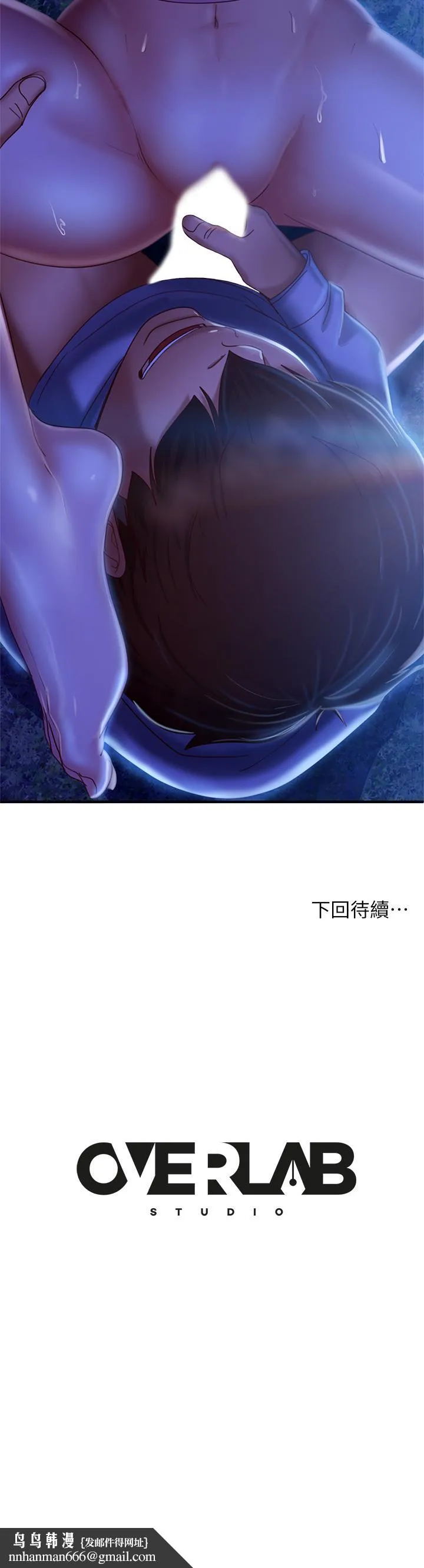 不良女房客