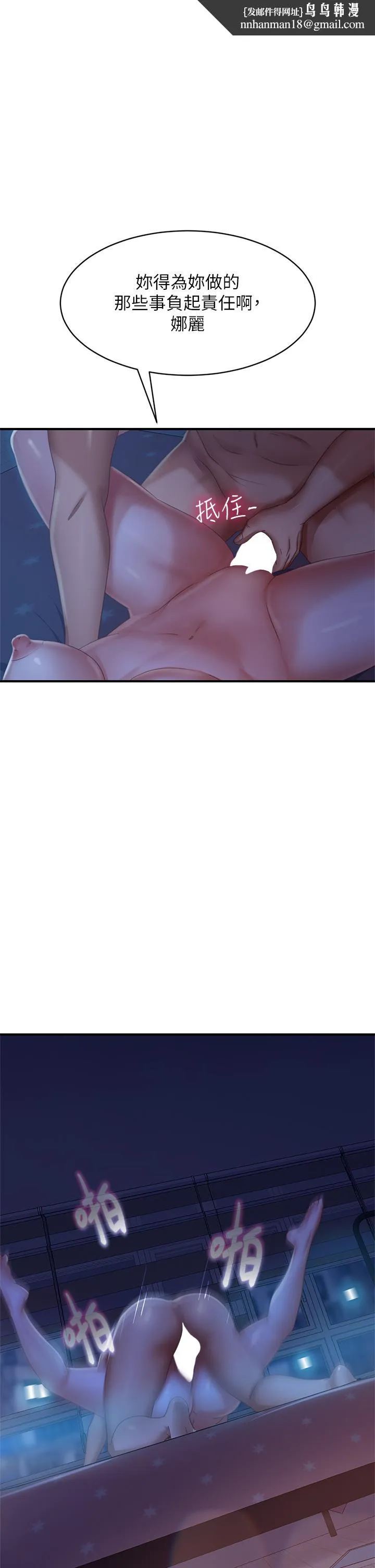 不良女房客