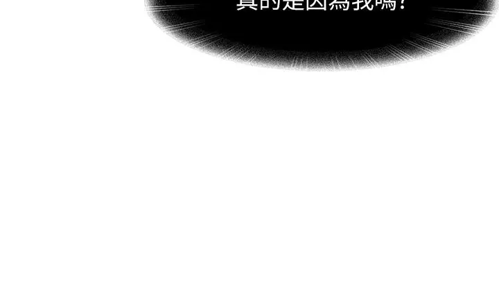 不良女房客