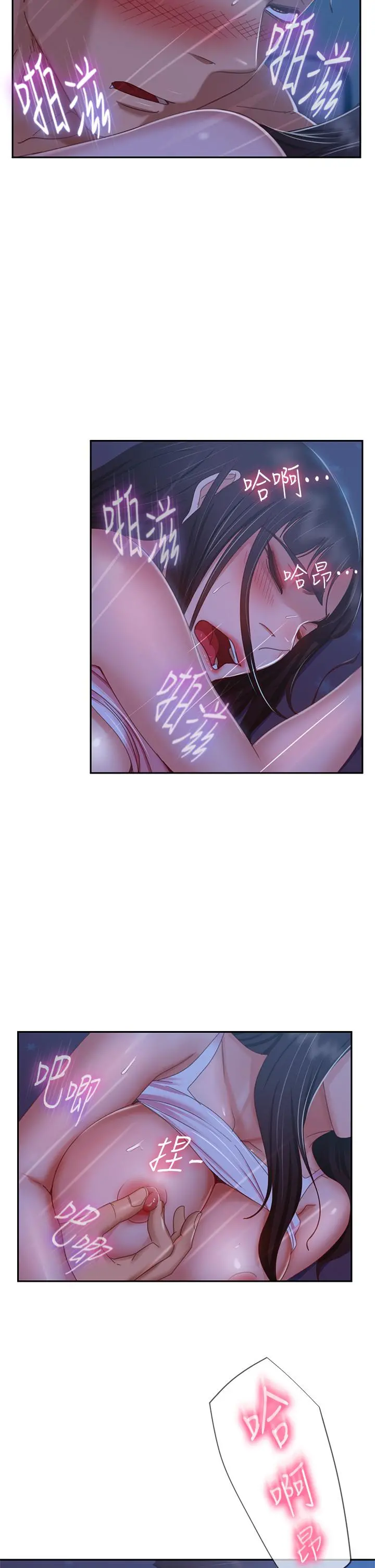不良女房客
