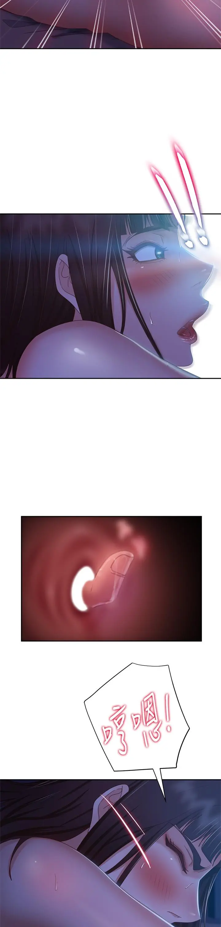 不良女房客