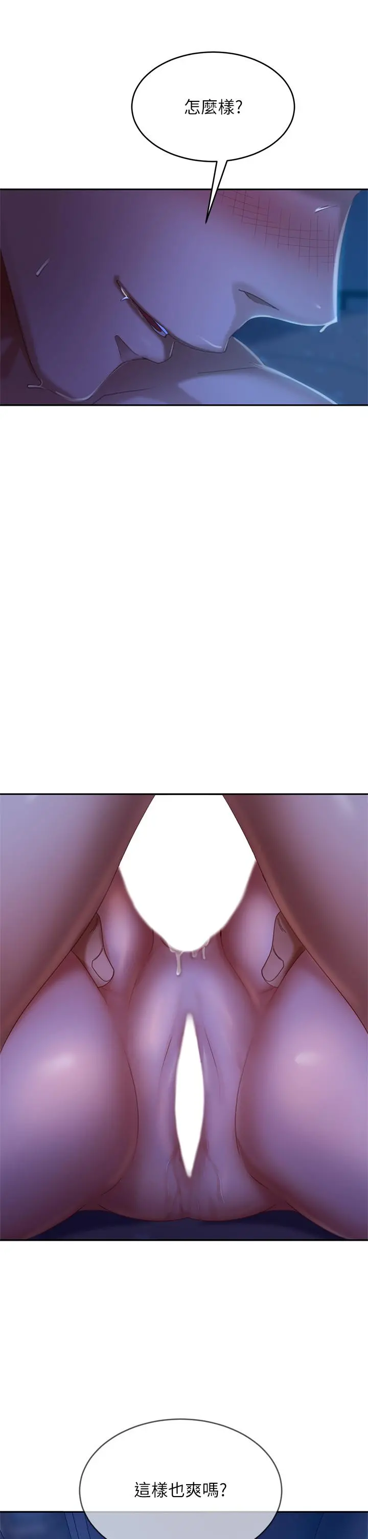 不良女房客