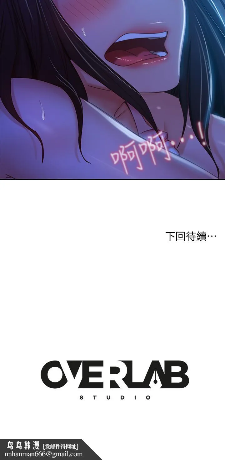 不良女房客