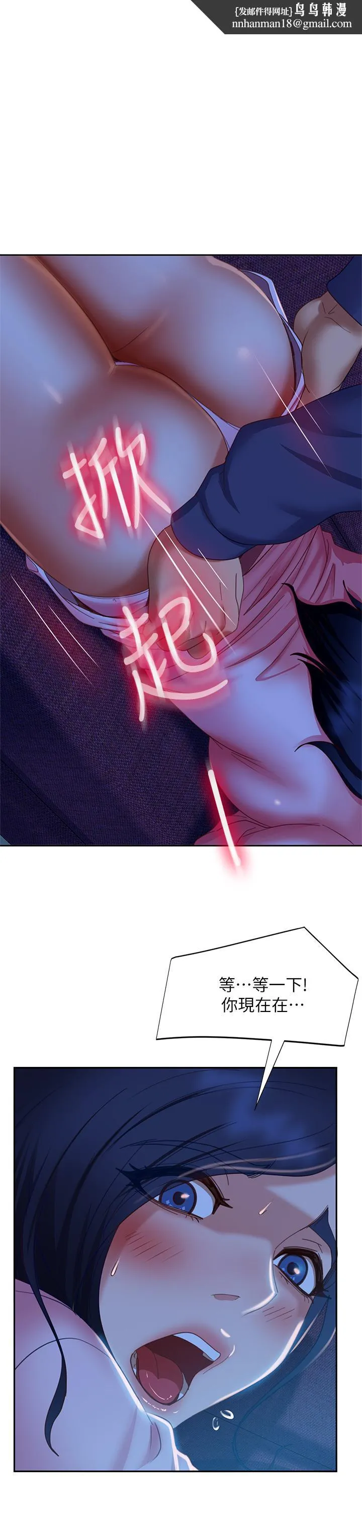 不良女房客