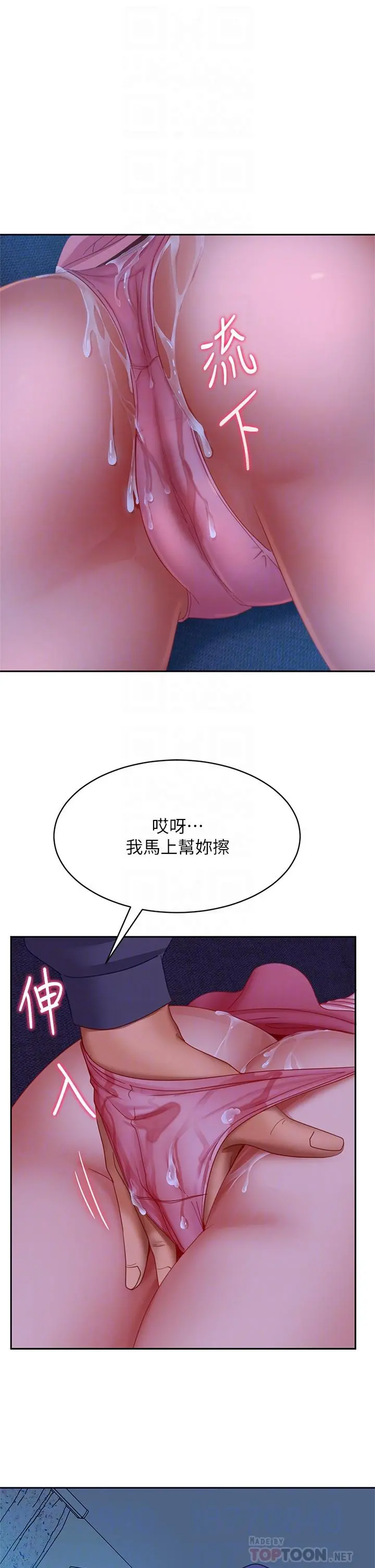 不良女房客