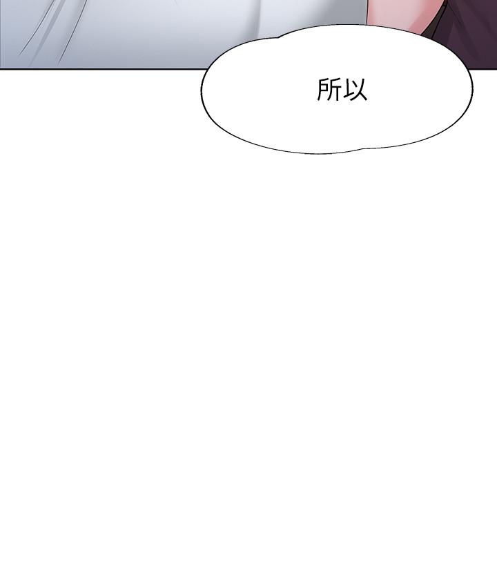 廢柴逃脫 - 第1話-看臉時代的廢柴生存法則4.jpg,廢柴逃脫 - 第1話-看臉時代的廢柴生存法則4,廢柴逃脫 - 第1話-看臉時代的廢柴生存法則