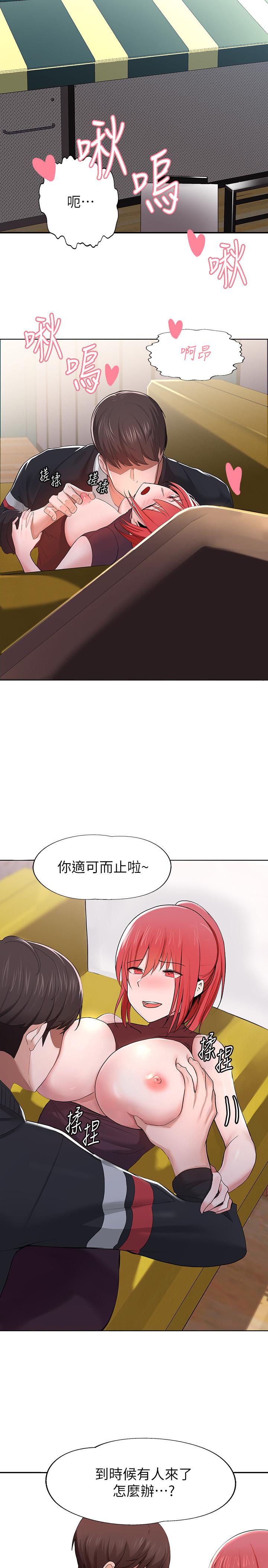 廢柴逃脫 - 第1話-看臉時代的廢柴生存法則10.jpg,廢柴逃脫 - 第1話-看臉時代的廢柴生存法則10,廢柴逃脫 - 第1話-看臉時代的廢柴生存法則